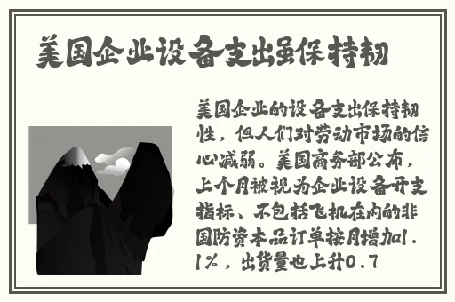 **长征黑料不打烊最新网站